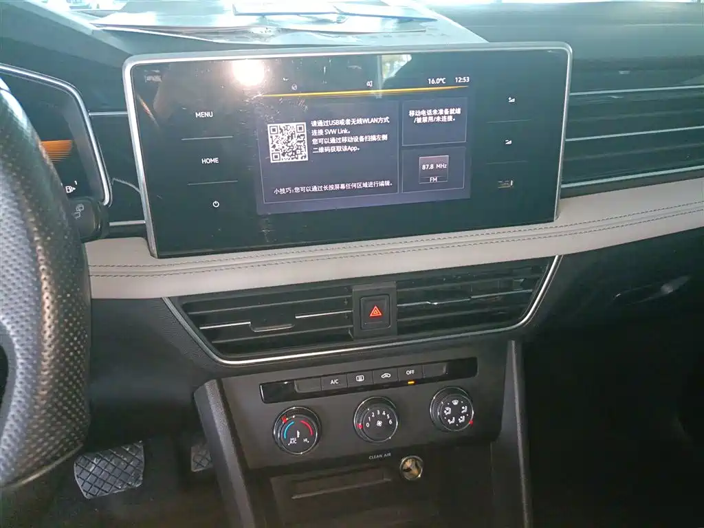 Tiguan L 2023 330TSI automatic two-wheel drive comfort version купить на сайте DeffCars