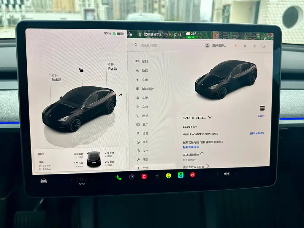 Model Y 2023 rear-wheel drive version купить на сайте DeffCars