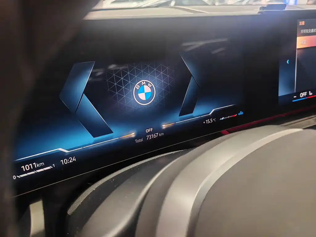 BMW 5 Series 2024 525Li M Sports Package купить на сайте DeffCars