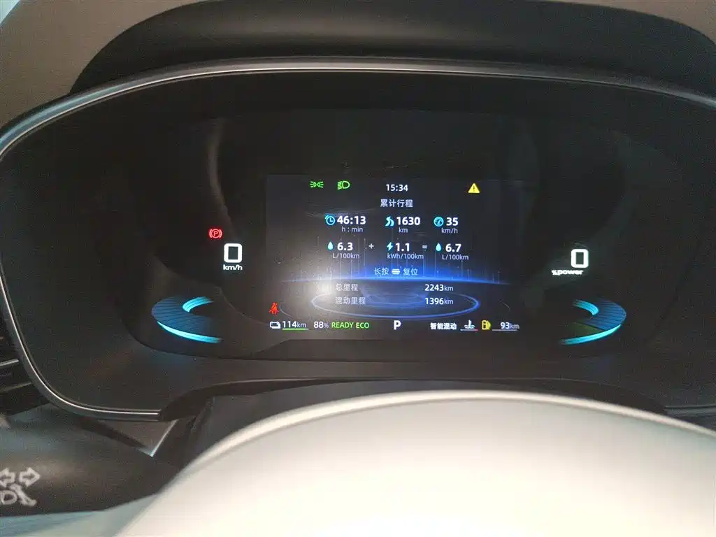 Roewe iMAX8 New Energy 2025 1.5T DMH Lu Zun Premium Edition купить на сайте DeffCars