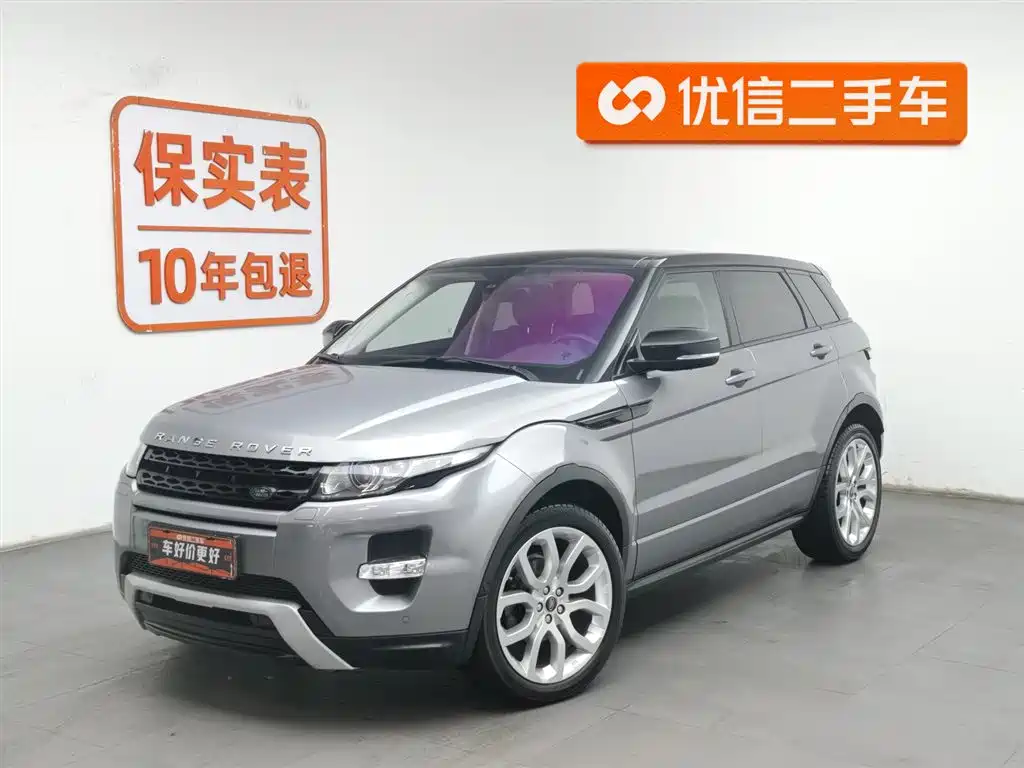 Range Rover Evoque imported 2013 2.0T 5-door dynamic version купить на сайте DeffCars