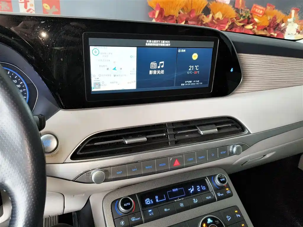 Paristi 2021 3.5L automatic four-wheel drive GLS купить на сайте DeffCars