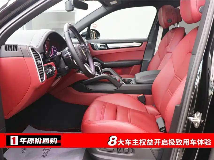 Cayenne 2023 Cayenne 3.0T Platinum Edition купить на сайте DeffCars