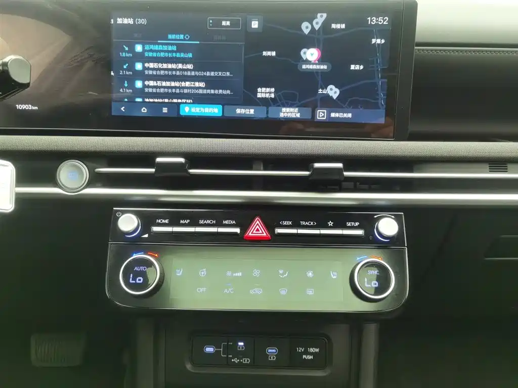 Tucson 2025 Tucson L 1.5T Premium Edition купить на сайте DeffCars