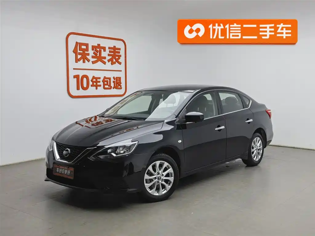 Sylphy 2021 Classic 1.6XE CVT Comfort Edition купить на сайте DeffCars