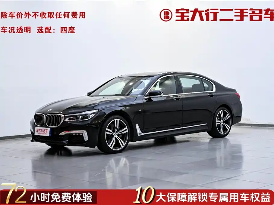 BMW 7 Series 2018 740Li xDrive Exclusive M Sports Package купить на сайте DeffCars
