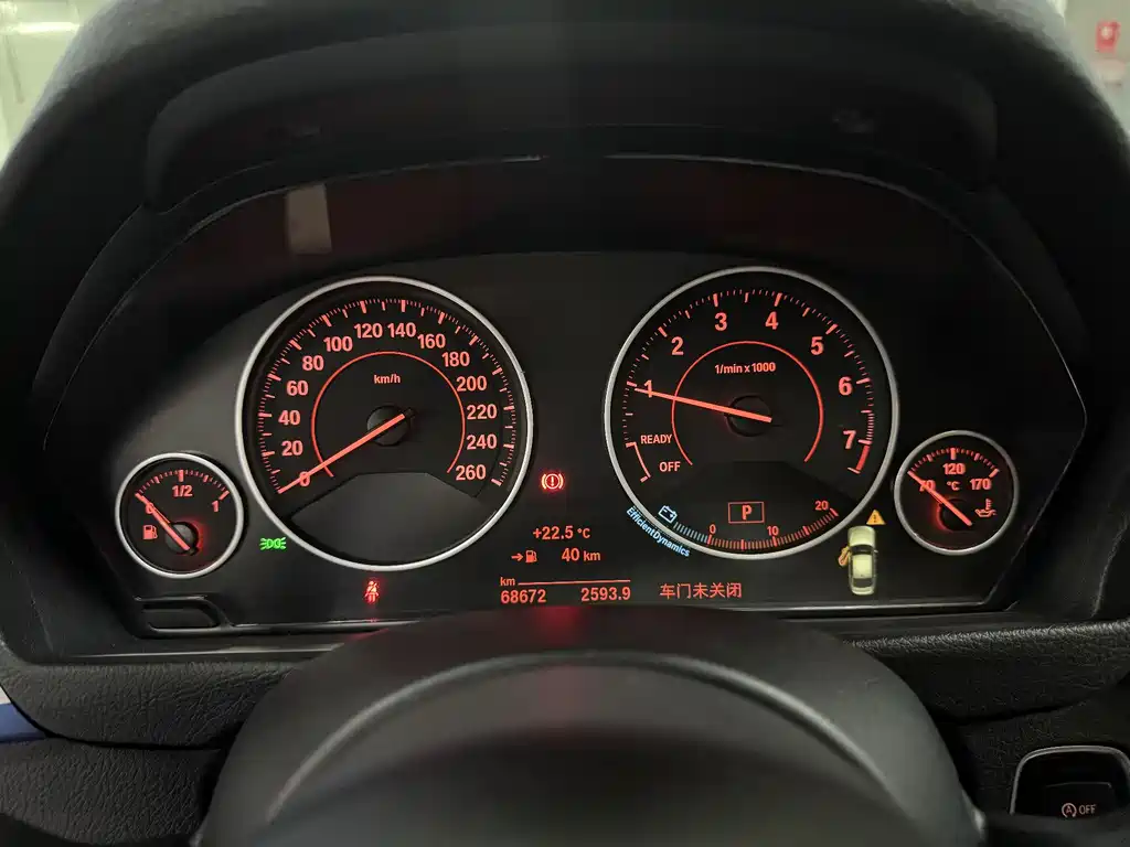 BMW 3 Series 2018 320i M Sports Package купить на сайте DeffCars