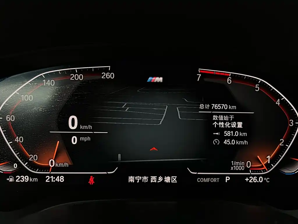 BMW 5 Series 2021 530Li Leading M Sports Package купить на сайте DeffCars