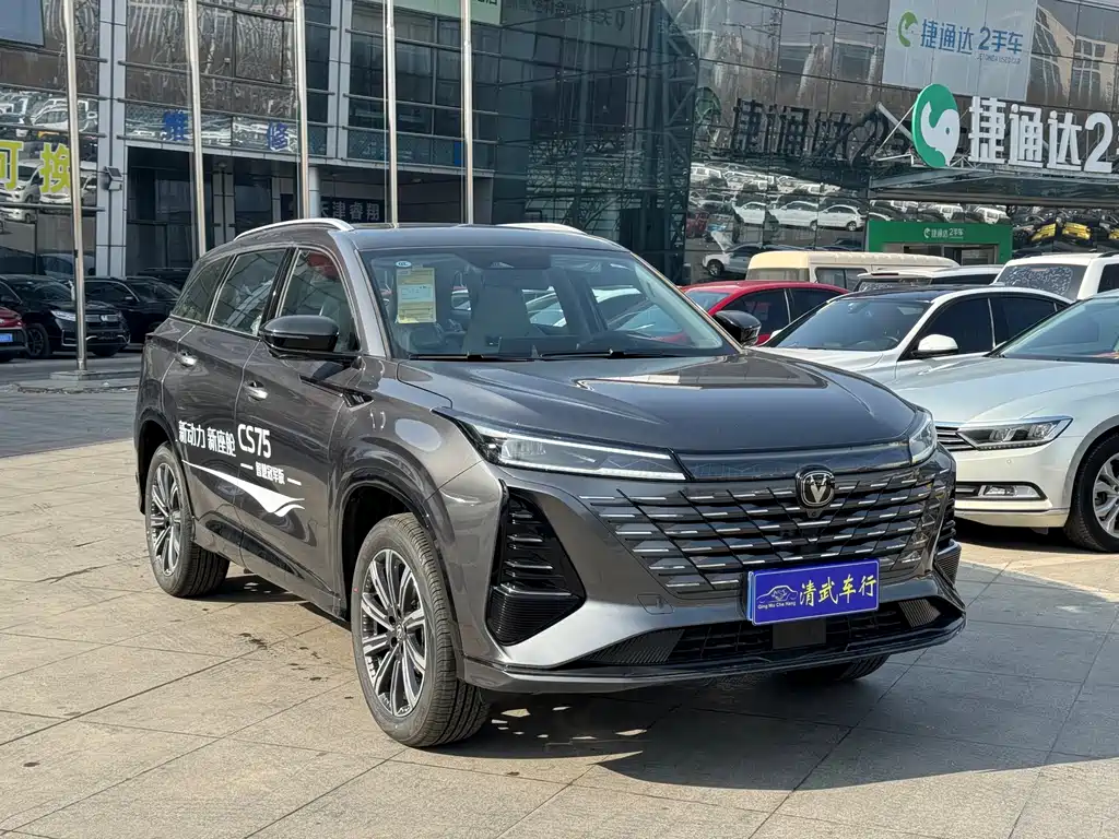 Changan CS75PLUS 2026 Smart Champion Edition 1.5T New Blue Whale Smart Navigation Model купить на сайте DeffCars