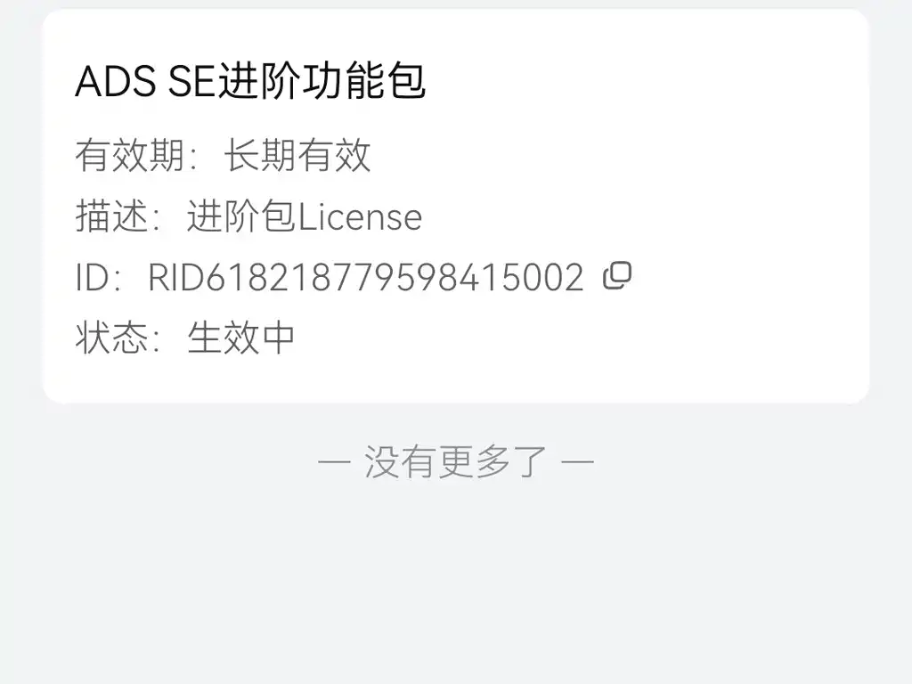 Zhijie S7 2024 Pro купить на сайте DeffCars