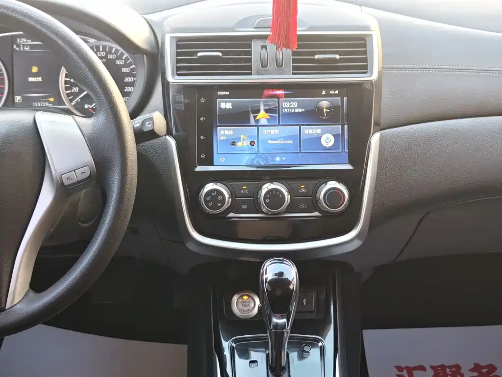 Tiida 2020 1.6L CVT Smart Travel Edition купить на сайте DeffCars