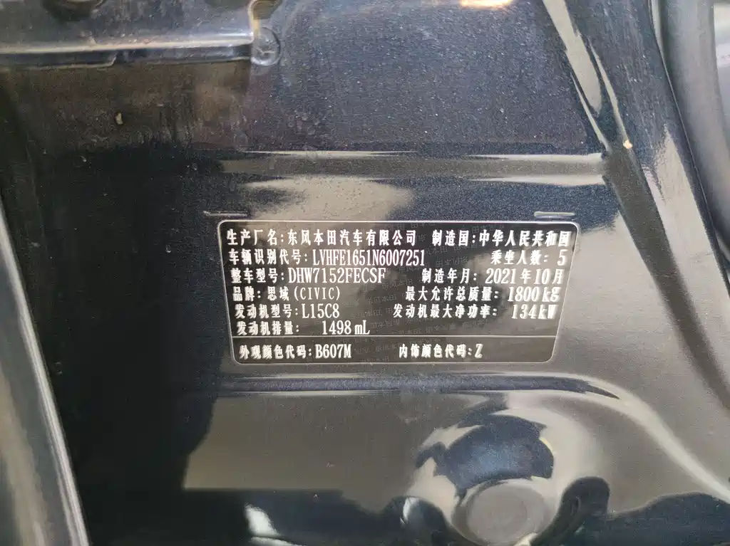 Civic 2022 240TURBO CVT combustion version купить на сайте DeffCars
