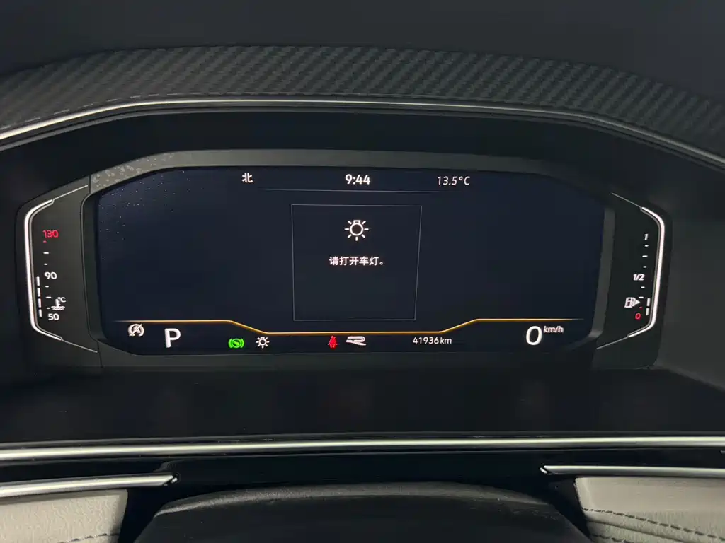 Tiguan L 2023 330TSI automatic two-wheel drive R-Line version купить на сайте DeffCars