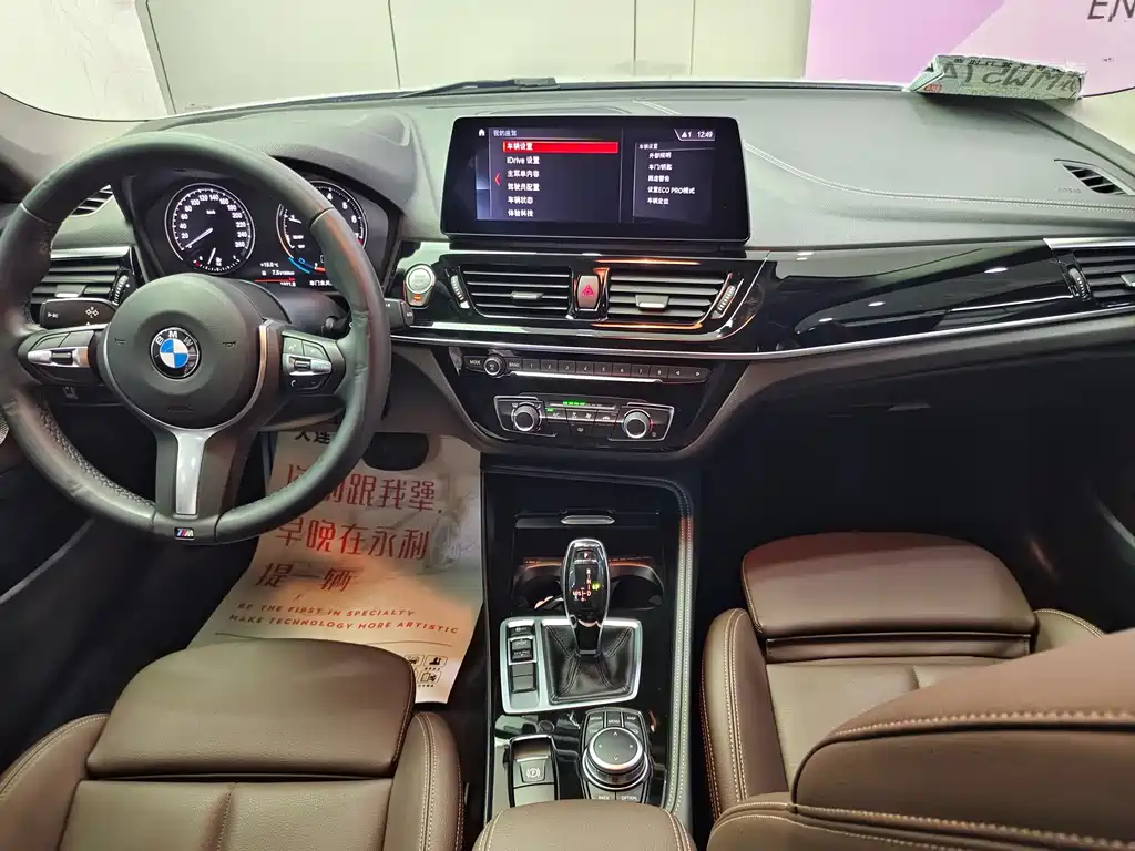 BMW 1 Series 2022 120i M Sports Night Edition купить на сайте DeffCars