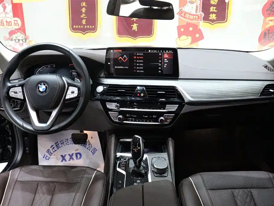 BMW 5 Series 2021 530Li Leading Luxury Package купить на сайте DeffCars