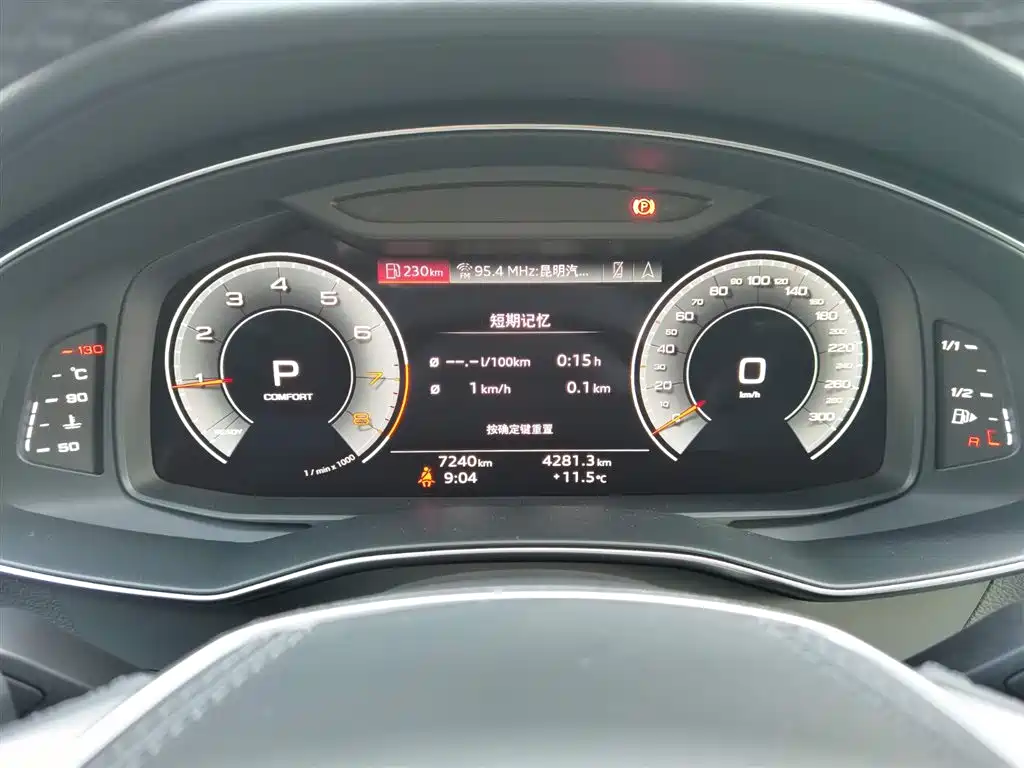 Audi A6L 2025 45 TFSI quattro premium dynamic model купить на сайте DeffCars