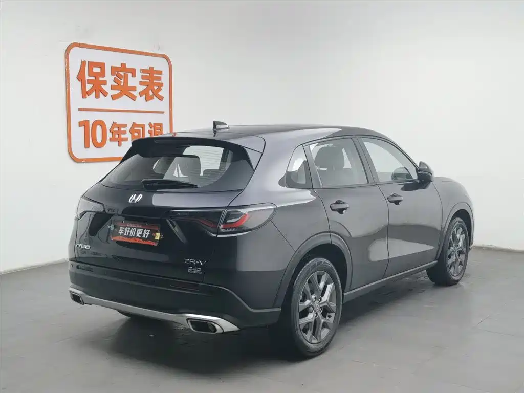 ZR-V Zhizai 2022 1.5T CVT Deluxe Edition купить на сайте DeffCars