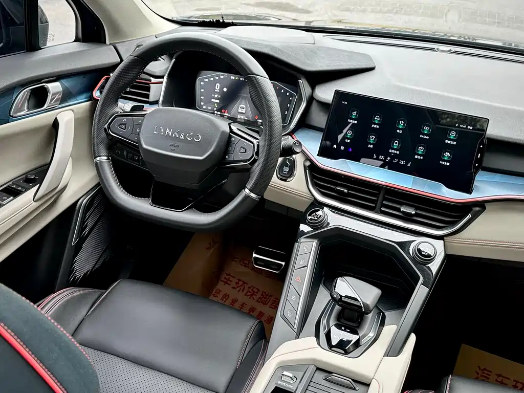 Lynk & Co 06 2020 1.5T Yao Halo купить на сайте DeffCars