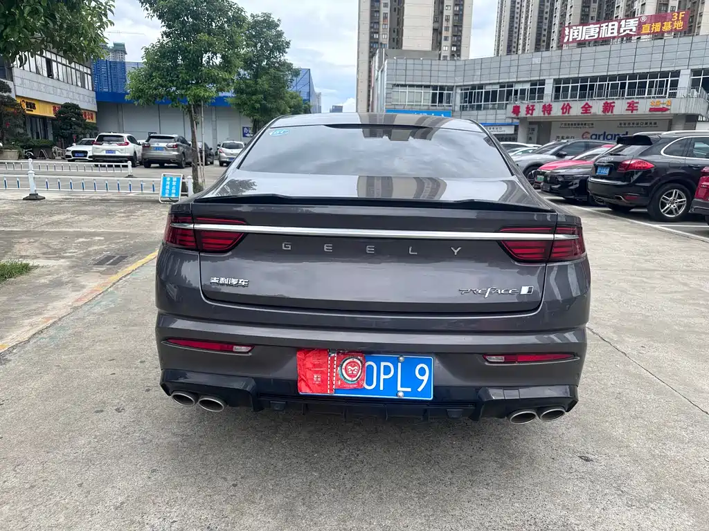 Xingrui 2025 Dongfang Yao 2.0TD Moon Viewing Edition купить на сайте DeffCars