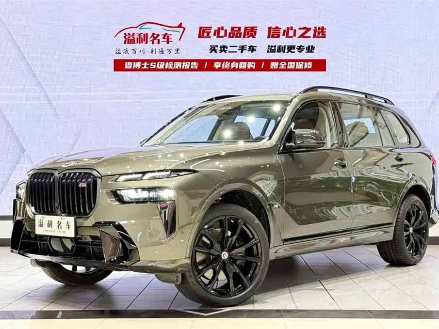 BMW X7 M60i 2023 xDrive M60i купить на сайте DeffCars
