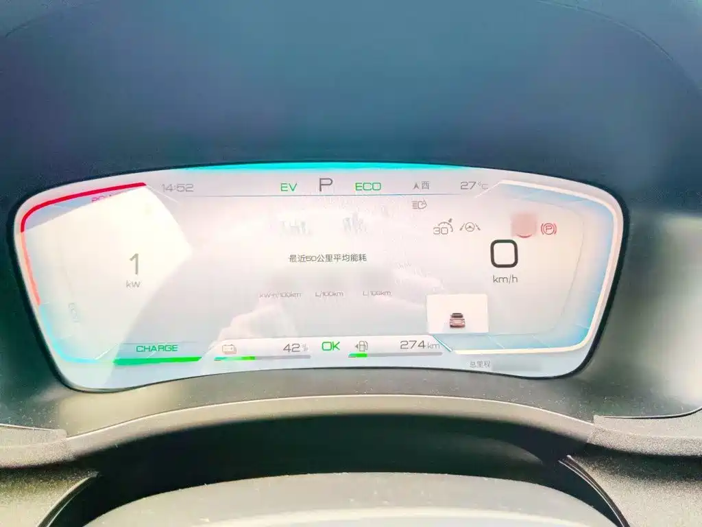 Song Plus New Energy 2024 Honor Edition DM-i 110km Flagship купить на сайте DeffCars
