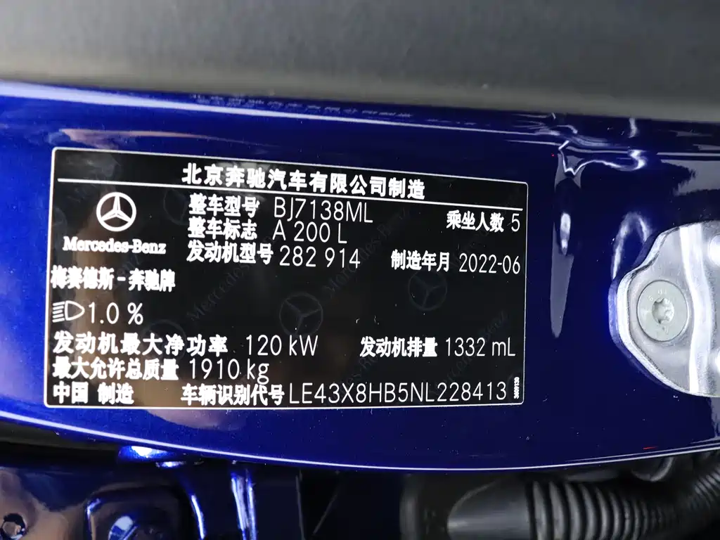 Mercedes-Benz A-Class 2022 Model 2 A 200 L Sports Sedan Fashionable купить на сайте DeffCars