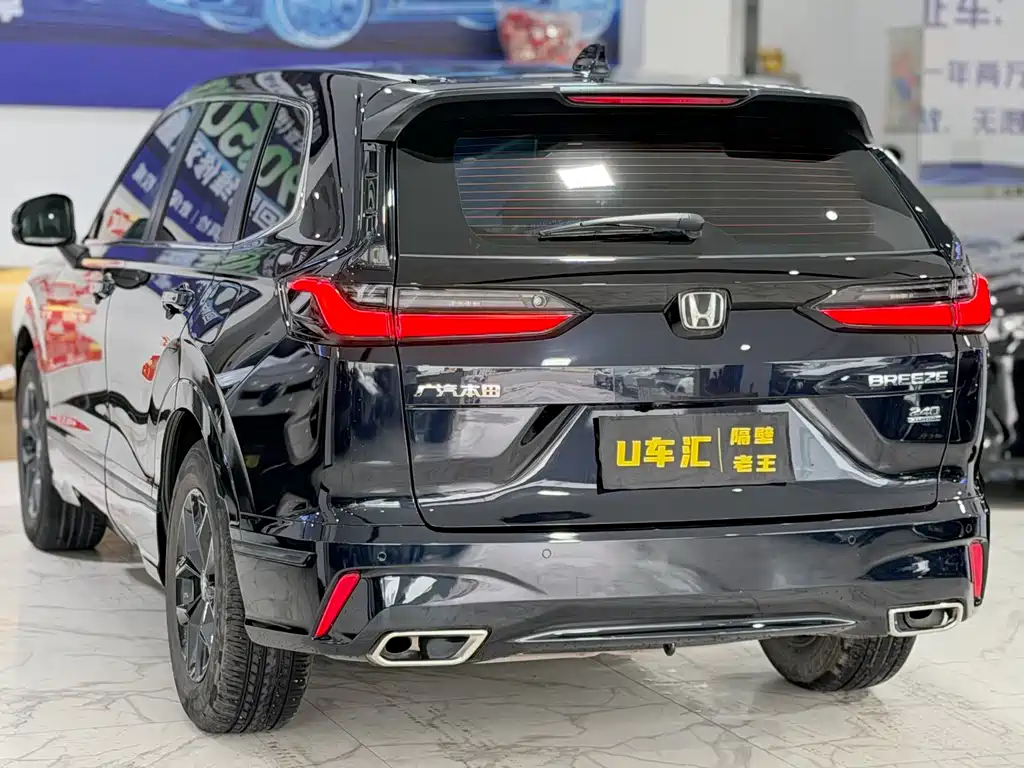 Haoying 2023 240TURBO two-wheel drive luxury version 5 seats купить на сайте DeffCars