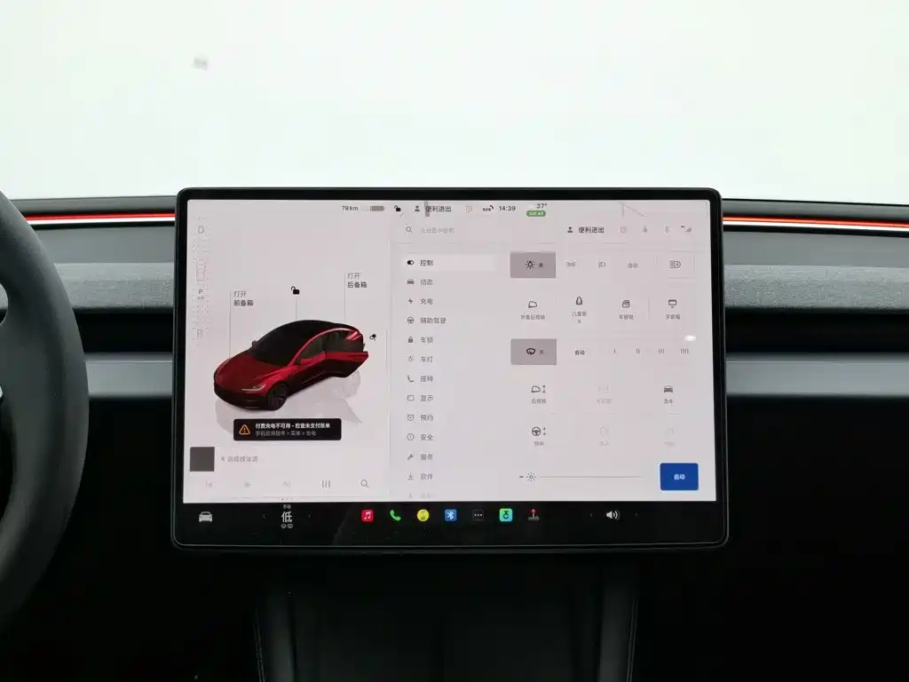 Model 3 2023 rear-wheel drive version купить на сайте DeffCars
