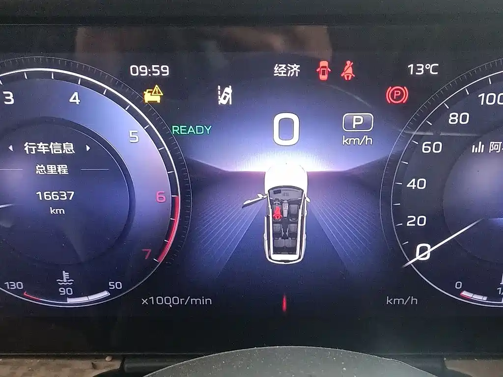 Hongqi HS7 2023 2.0T automatic four-wheel drive flag collar version, six seats купить на сайте DeffCars
