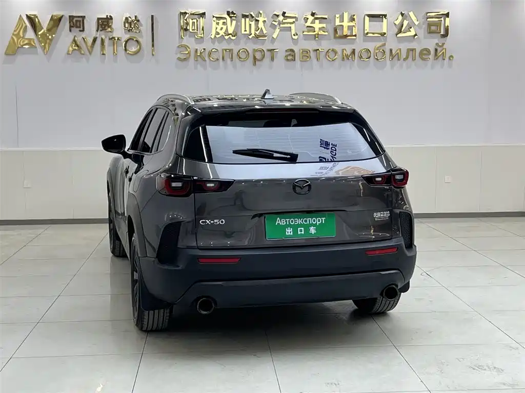 Mazda CX-50 2023 2.0L Leading Edition купить на сайте DeffCars