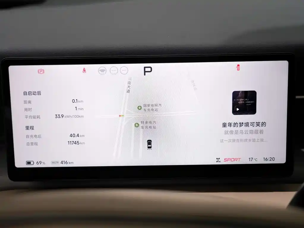 Xpeng X9 2025 pure electric 740 long battery life Max купить на сайте DeffCars