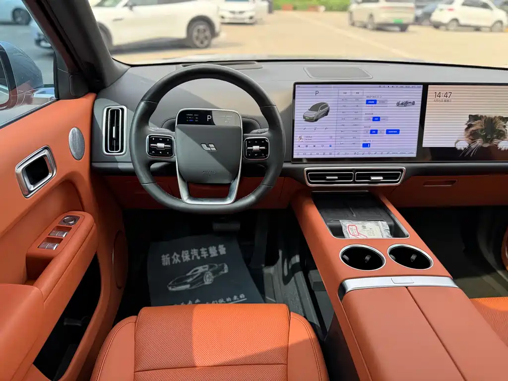 Ideal L9 2024 Pro купить на сайте DeffCars