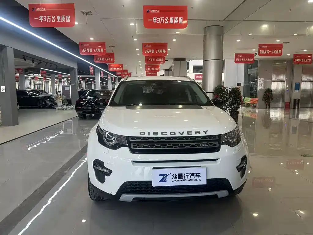 Discovery Shenxing 2018 240PS PURE Edition купить на сайте DeffCars