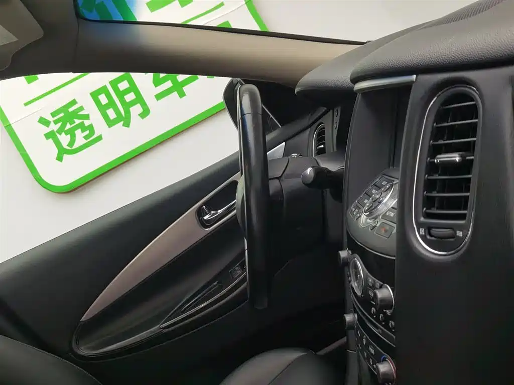 Infiniti QX50 2015 2.5L Enjoy Edition купить на сайте DeffCars