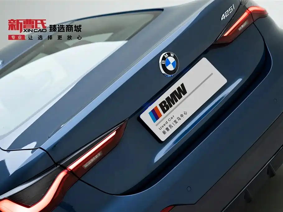 BMW 4 Series 2023 425i M Sports Package купить на сайте DeffCars