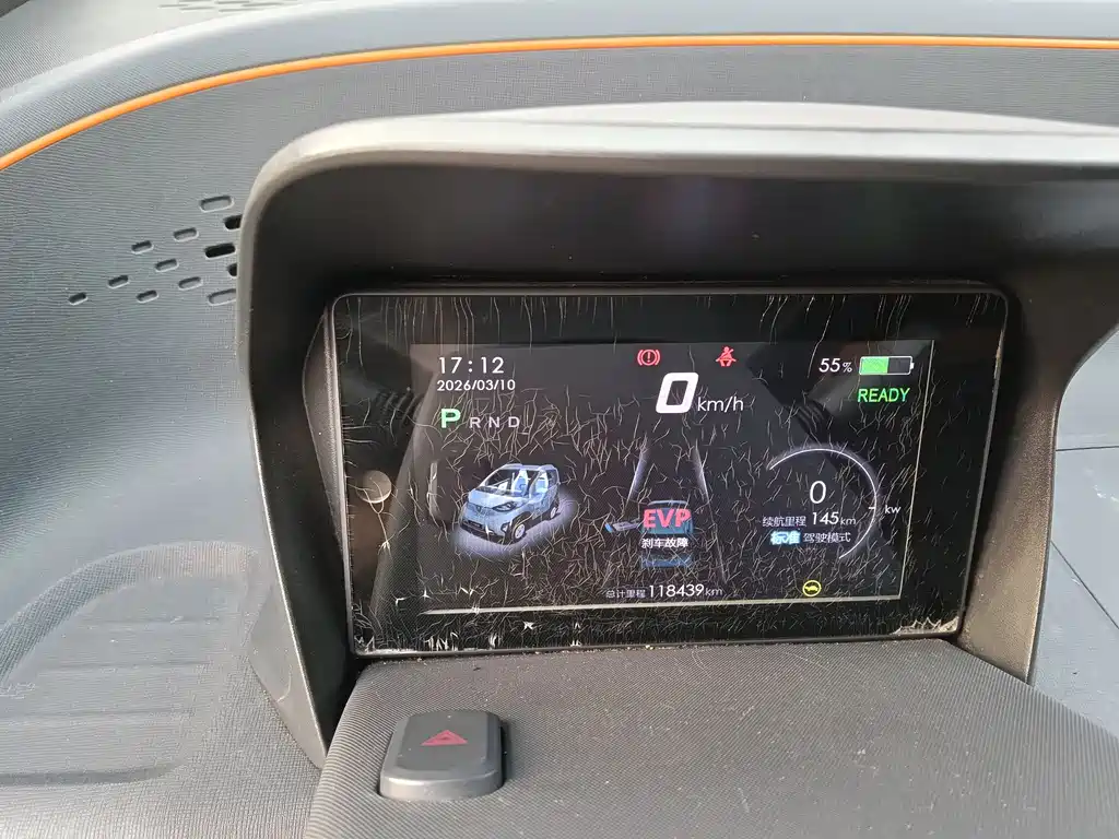 Baojun E100 2019 250KM Smart Travel Edition купить на сайте DeffCars