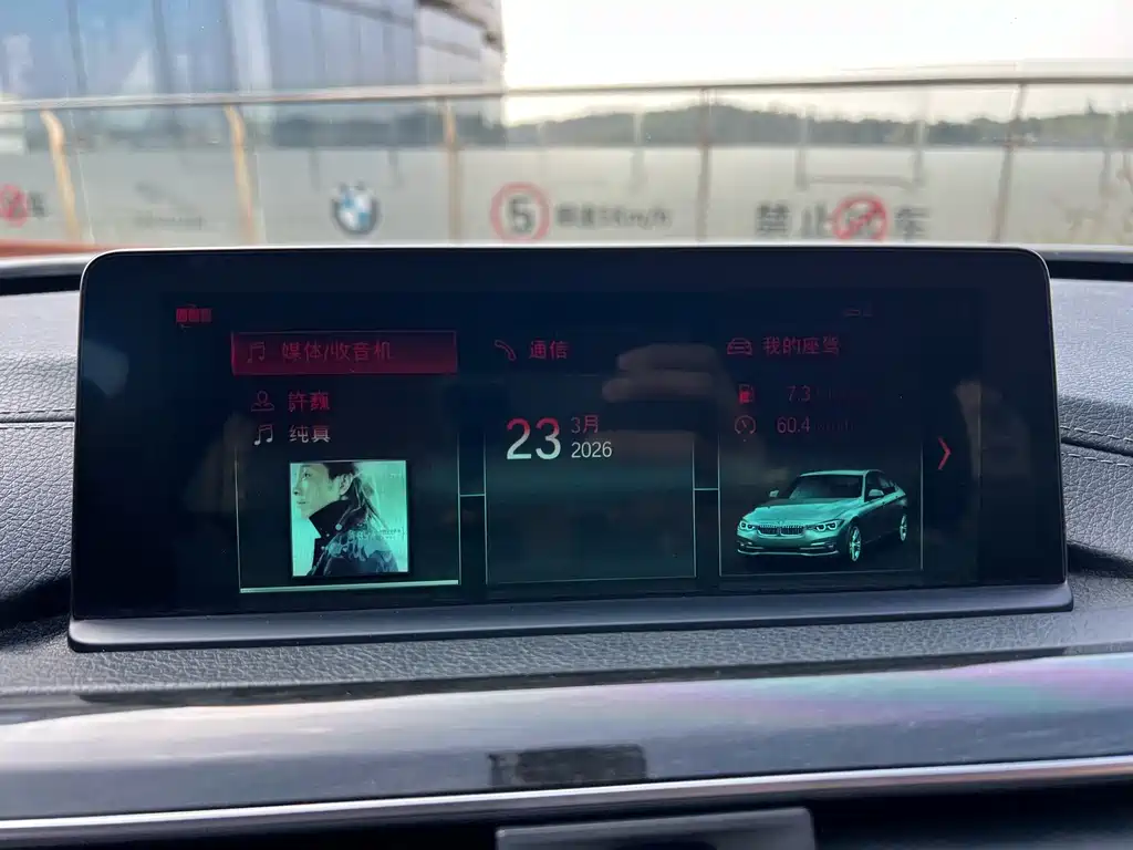 BMW 3 Series 2018 320Li Leading Luxury Package купить на сайте DeffCars