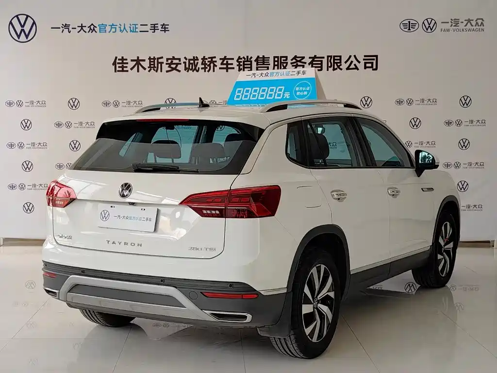 Tanyue 2020 280TSI two-wheel drive luxury intelligent version купить на сайте DeffCars