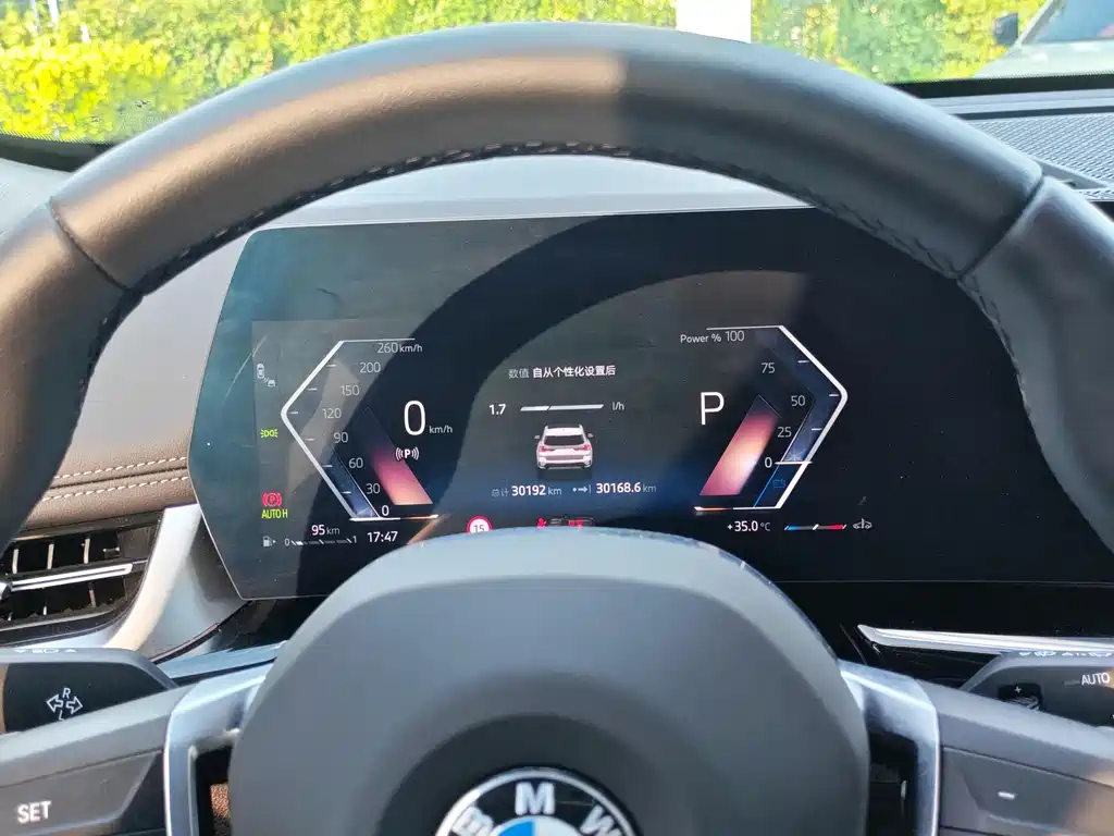 BMW X1 2023 xDrive25Li X Design Package купить на сайте DeffCars