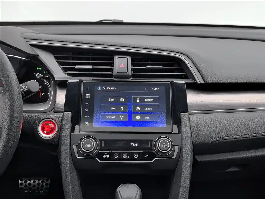 Civic 2021 HATCHBACK 220TURBO CVT cool control купить на сайте DeffCars