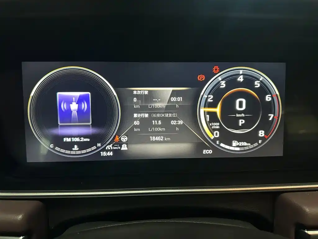 Trumpchi M6 2023 PRO 270T DCT Premium Edition купить на сайте DeffCars