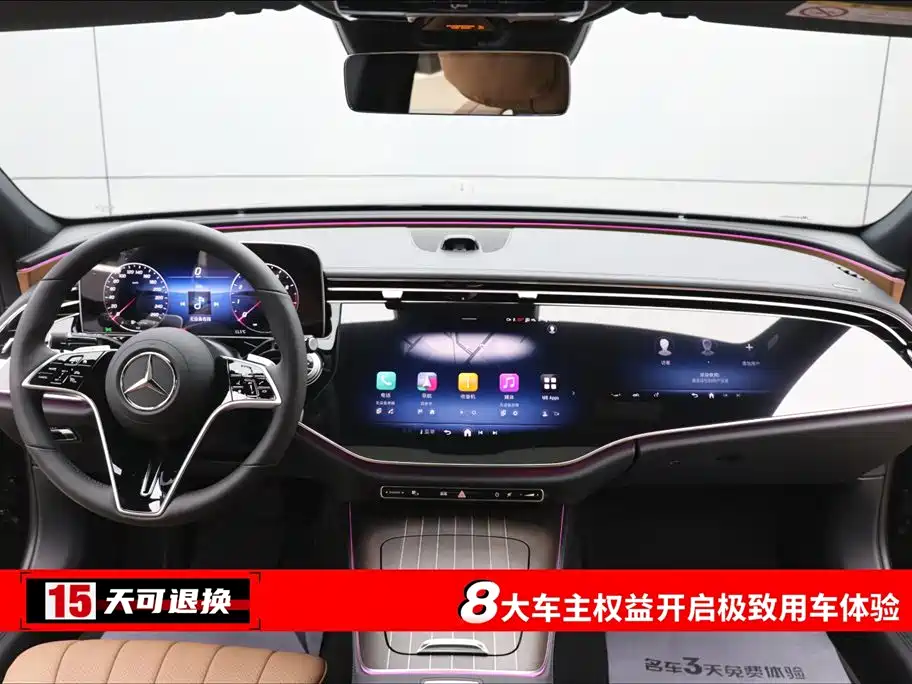 Mercedes-Benz E-Class 2025 facelift E 300 L luxury model купить на сайте DeffCars