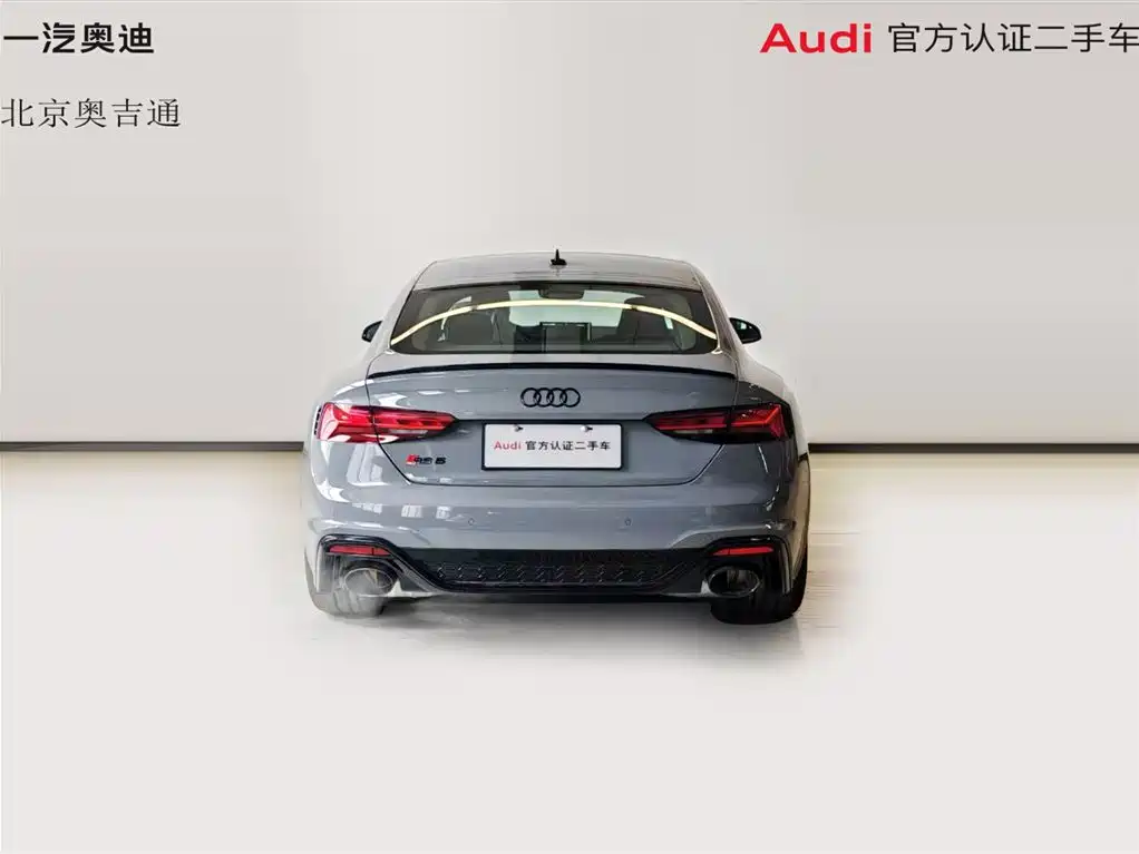 Audi RS 5 2024 RS 5 2.9T Sportback combustion engine version купить на сайте DeffCars