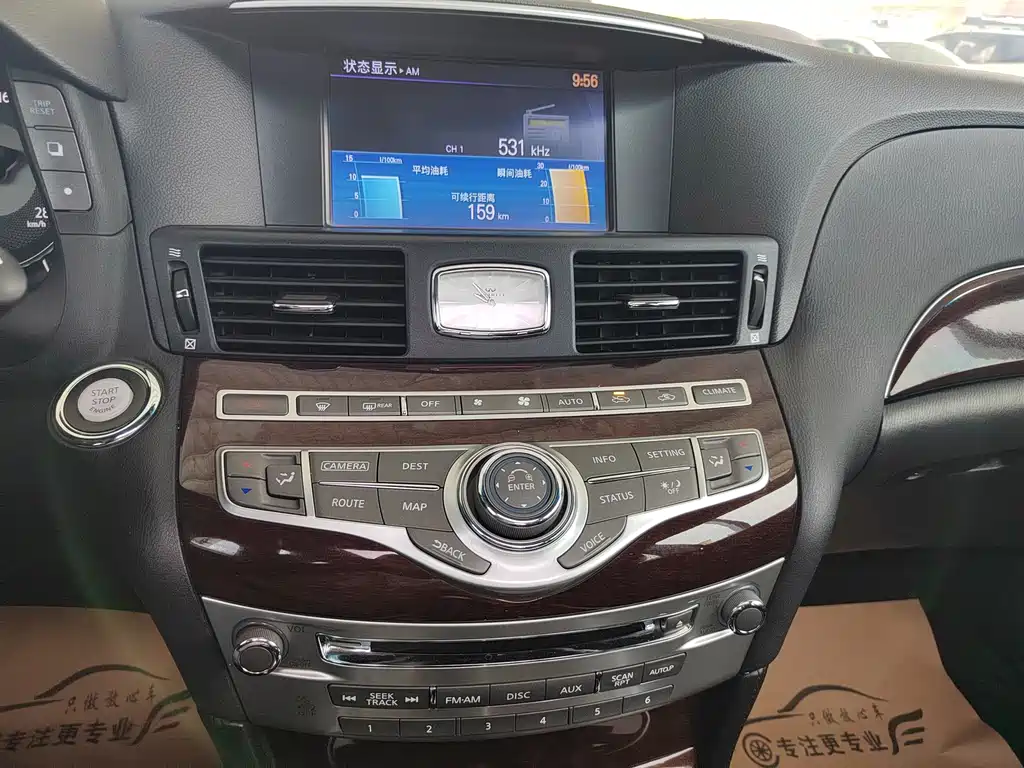 Infiniti Q70 2019 Q70L 2.0T Enjoy Edition купить на сайте DeffCars