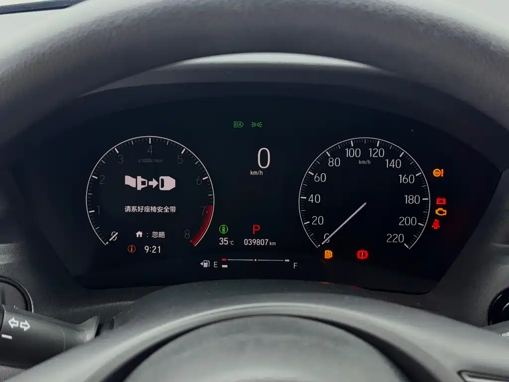 Binzhi 2023 1.5L CVT Pioneer Edition купить на сайте DeffCars