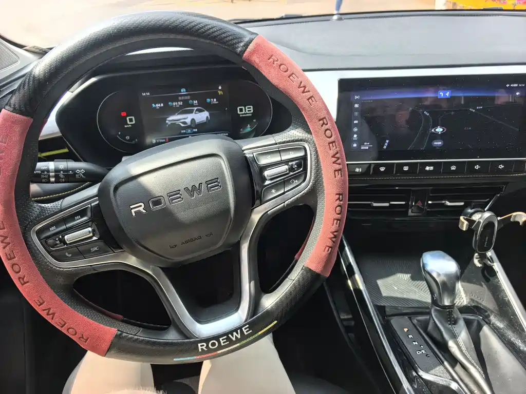 Roewe i5 2021 1.5L CVT Diamond Edition купить на сайте DeffCars