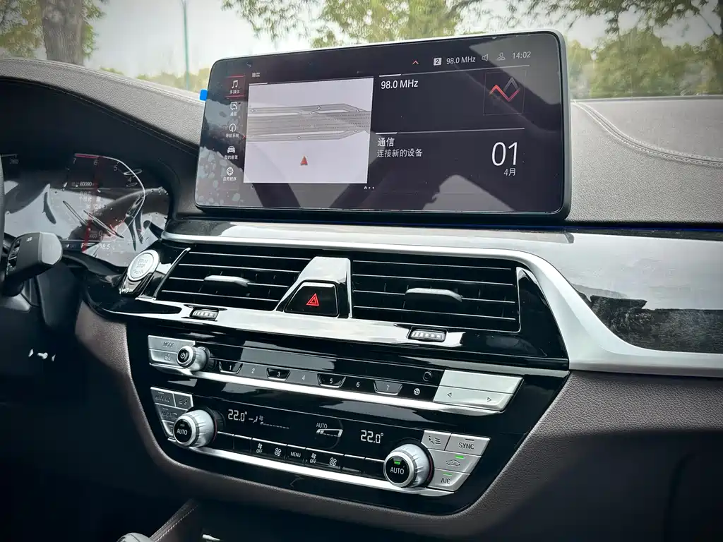 BMW 5 Series 2021 525Li Luxury Package купить на сайте DeffCars