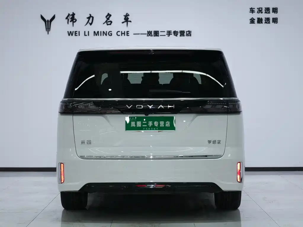 Lantu Dreamer 2025 PHEV four-wheel drive premium Kunpeng version купить на сайте DeffCars