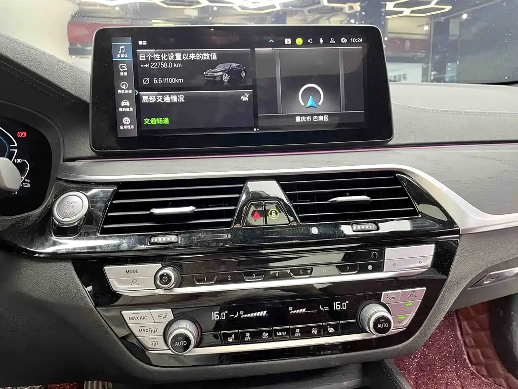 BMW 5 Series New Energy 2022 Model 2 535Le M Sports Package купить на сайте DeffCars