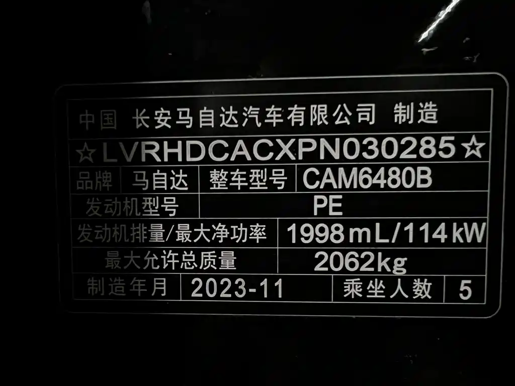 Mazda CX-50 2023 2.0L Leading Edition купить на сайте DeffCars